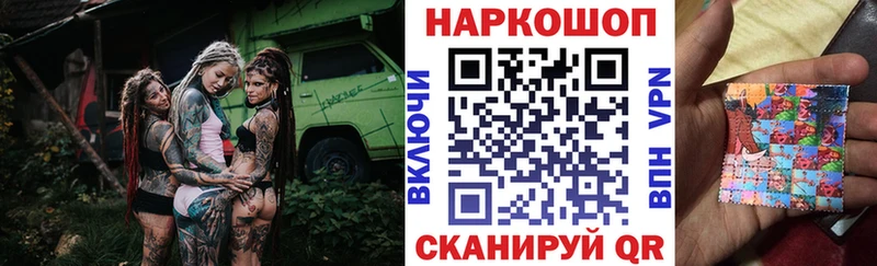 Как найти закладки Кириллов MEGA ссылка  Каннабис  БУТИРАТ  КОКАИН  СК 