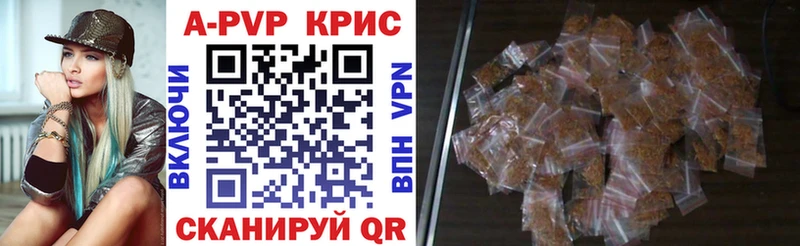 A-PVP СК мега как войти Кириллов