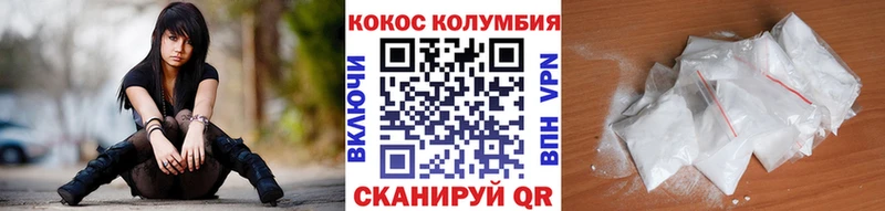 COCAIN FishScale  Кириллов 