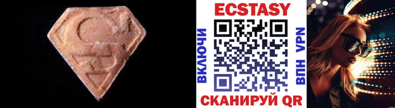 mega ССЫЛКА  Кириллов  Экстази 99% 