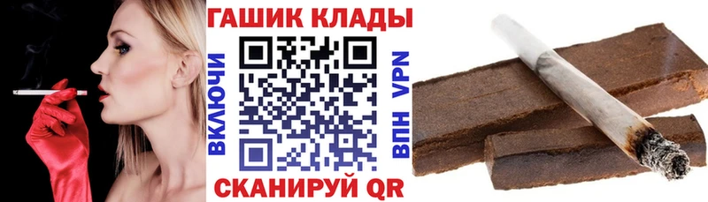 что такое наркотик  Кириллов  KRAKEN сайт  ГАШ hashish 