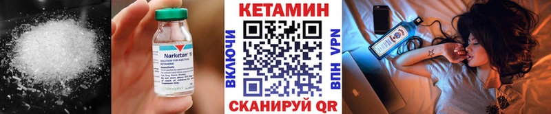 наркотики  Кириллов  Кетамин VHQ 