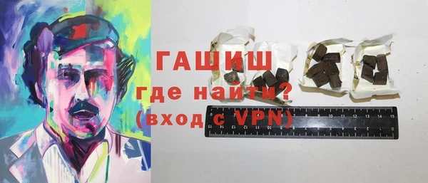 соль курить ск Бронницы