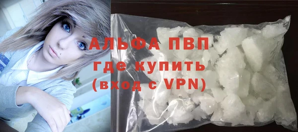 соль курить ск Бронницы