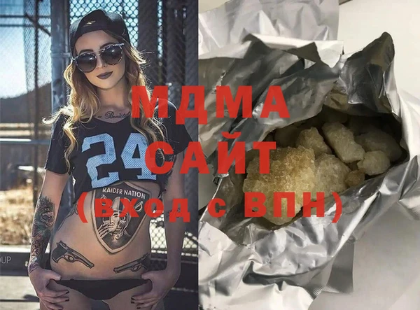 стаф Бугульма