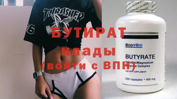 соль курить ск Бронницы