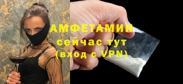 амфетамин Бородино