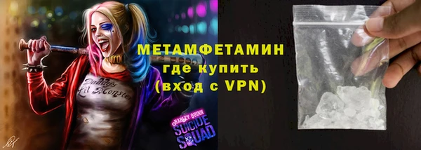 стаф Бугульма
