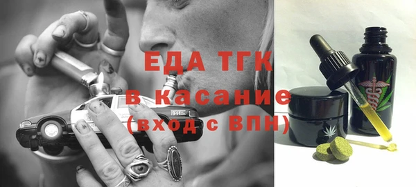 амфетамин Бородино