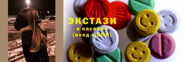 соль курить ск Бронницы