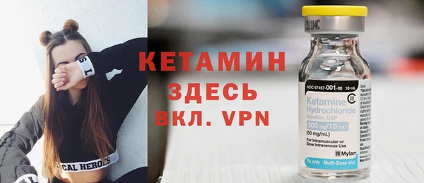 стаф Бугульма