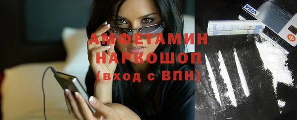 стаф Бугульма