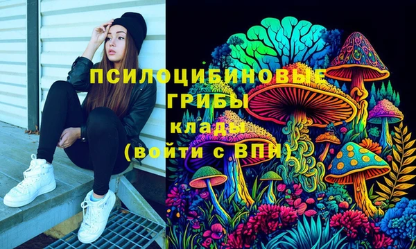 амфетамин Бородино