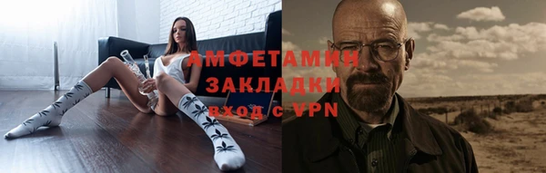 стаф Бугульма