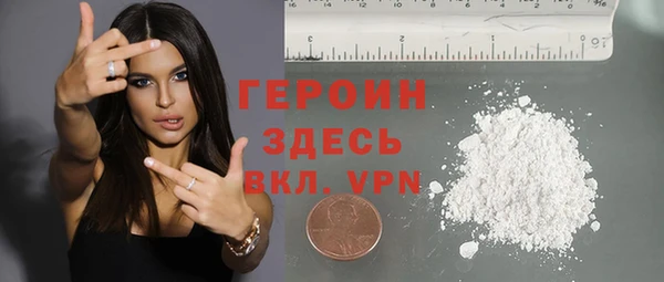 амфетамин Бородино