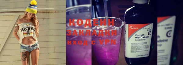 соль курить ск Бронницы