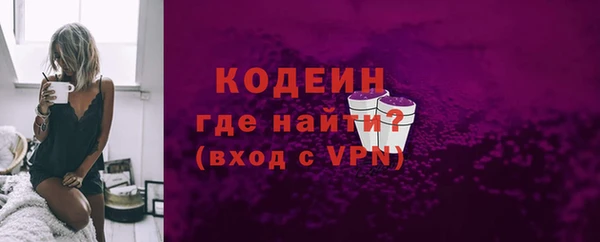соль курить ск Бронницы
