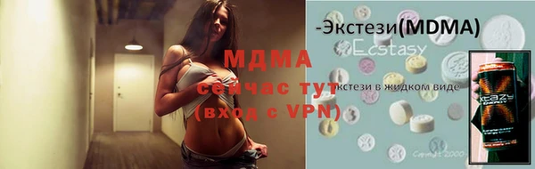 амфетамин Бородино