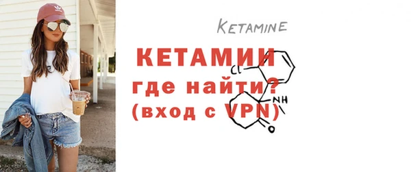 амфетамин Бородино