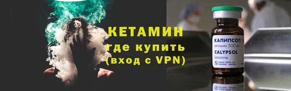 амфетамин Бородино