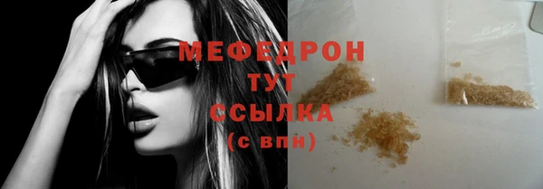 амфетамин Бородино