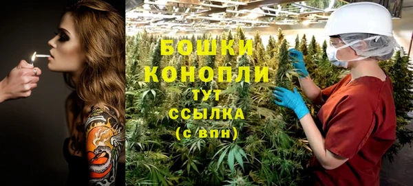 амфетамин Бородино