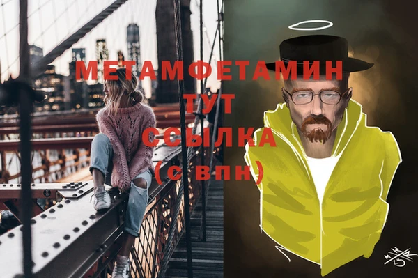 амфетамин Бородино