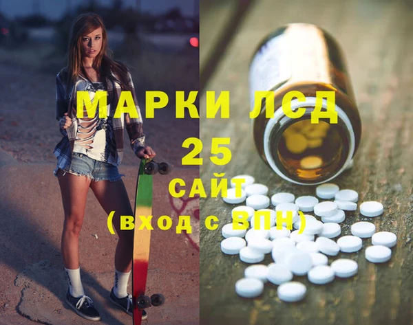 стаф Бугульма