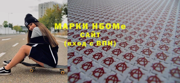 соль курить ск Бронницы