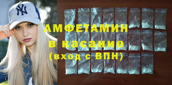 соль курить ск Бронницы
