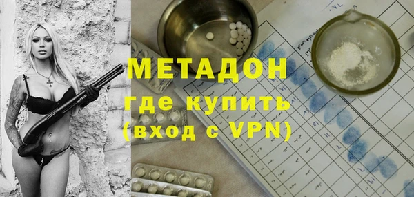 соль курить ск Бронницы