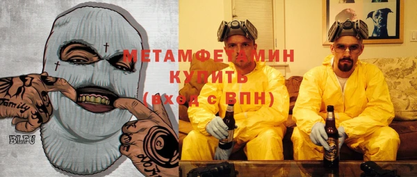 амфетамин Бородино