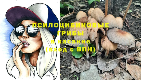 амфетамин Бородино
