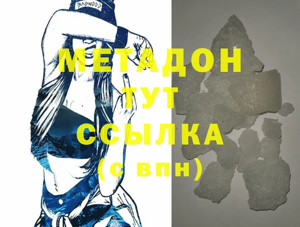амфетамин Бородино