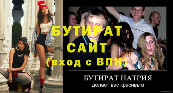 амфетамин Бородино