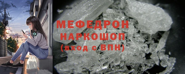 соль курить ск Бронницы