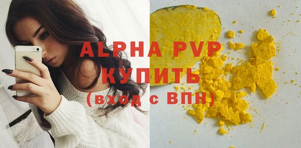 стаф Бугульма