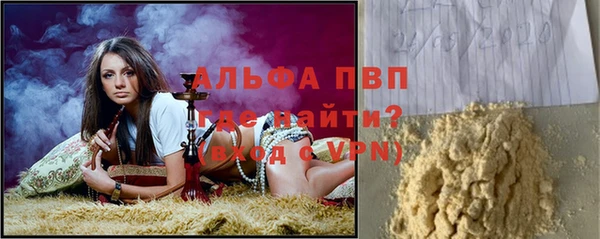 амфетамин Бородино