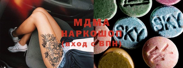 амфетамин Бородино