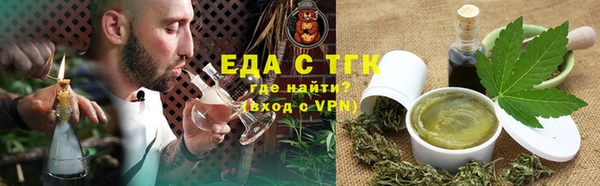 стаф Бугульма