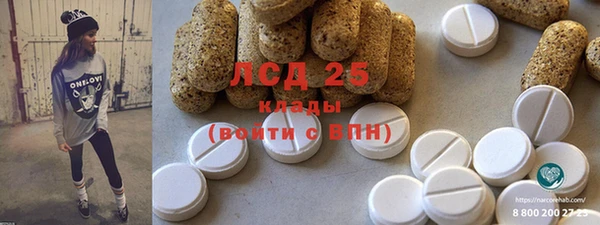 стаф Бугульма