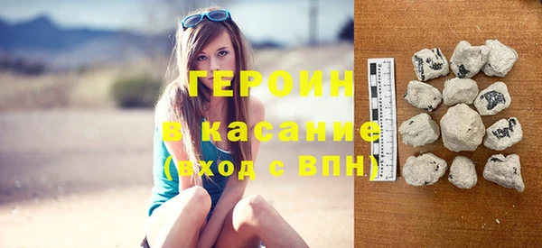 стаф Бугульма