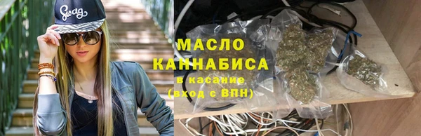 соль курить ск Бронницы