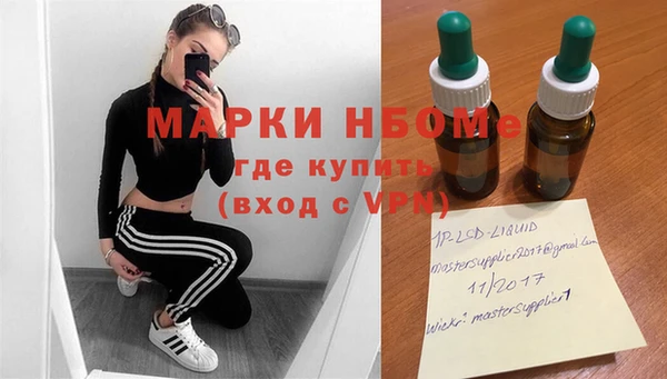 стаф Бугульма