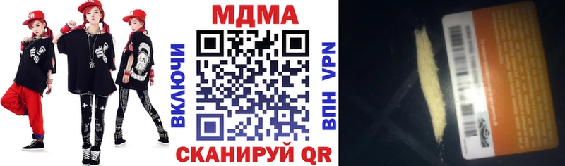 MDMA Molly  сколько стоит  Кириллов 