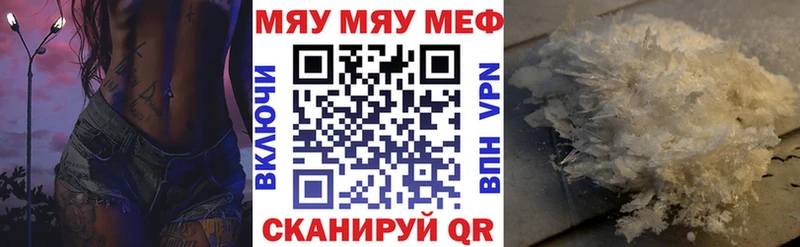 kraken сайт Кириллов МЕФ mephedrone