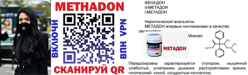 где купить наркоту  Кириллов  МЕТАДОН мёд 