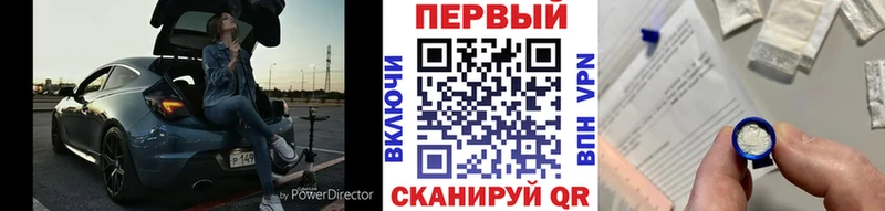 МЕТАМФЕТАМИН винт  mega ссылки  Кириллов 
