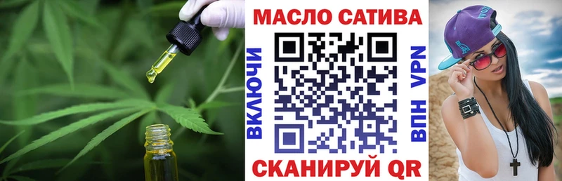 Дистиллят ТГК вейп с тгк  даркнет Telegram  Кириллов  mega маркетплейс 